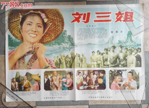 普通高中毕业证钢印内容